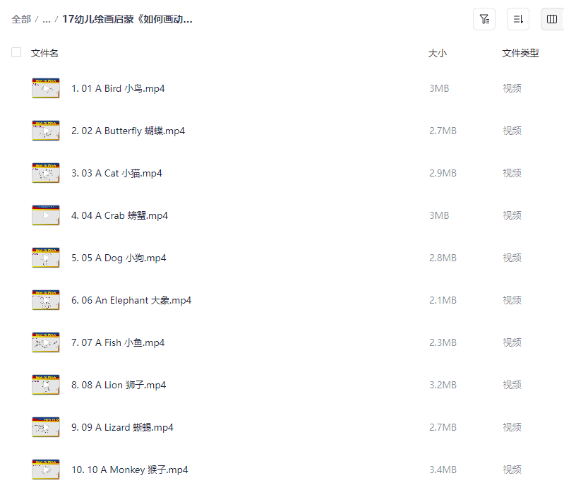 图片[2]-[幼儿简笔画]《如何画动物》零基础启蒙教程包18集 [47.4MB] 网盘下载-