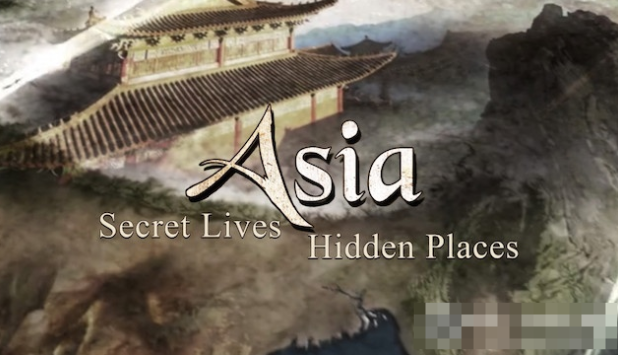《亚洲隐秘生活 Asia: Secret Lives, Hidden Places》 (2013) 美国ARTE纪录片【全5集/1.6G】高清资源下载-玩嗨助吧网