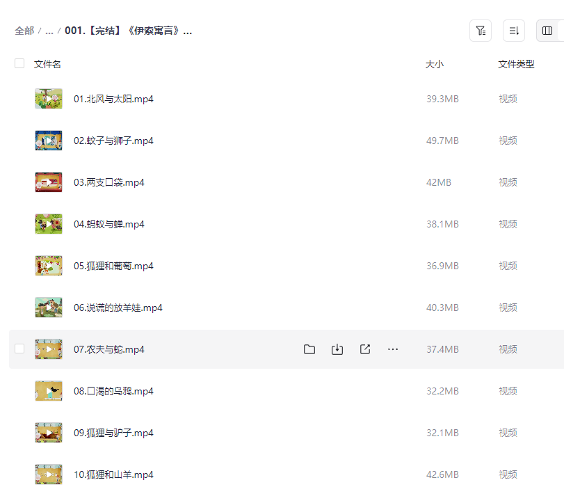 图片[3]-心田花开《小学语文系统学习》1-6年级全套课程合集【11.2GB】- 家长必备辅导资料网盘下载-玩嗨助吧网