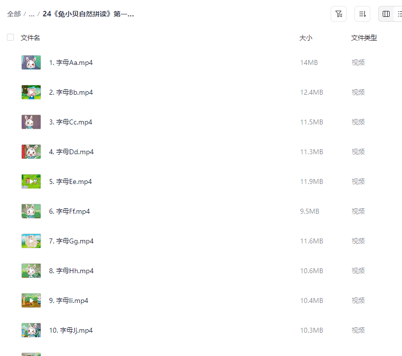 图片[2]-英语启蒙-玩嗨助吧网