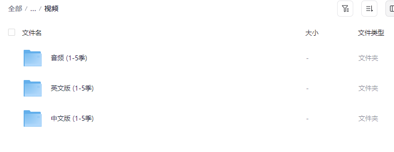 图片[3]-《卡由Caillou》1-5季全集【PDF/MP4/MP3 30.9GB】- 美式英语启蒙动画+音频+绘本套装网盘下载-玩嗨助吧网