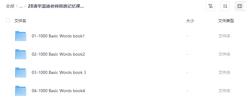 图片[2]-英语启蒙-玩嗨助吧网