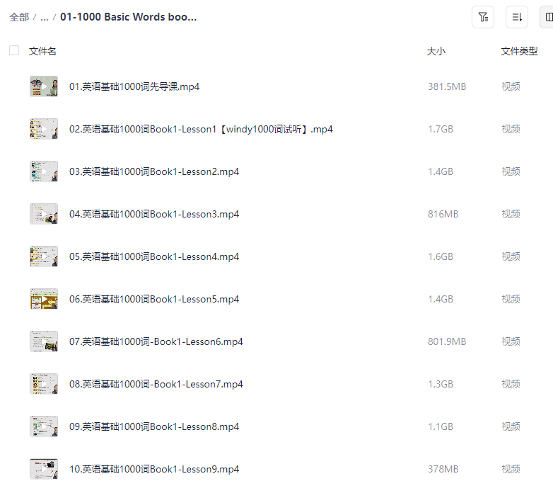 图片[3]-英语启蒙-玩嗨助吧网