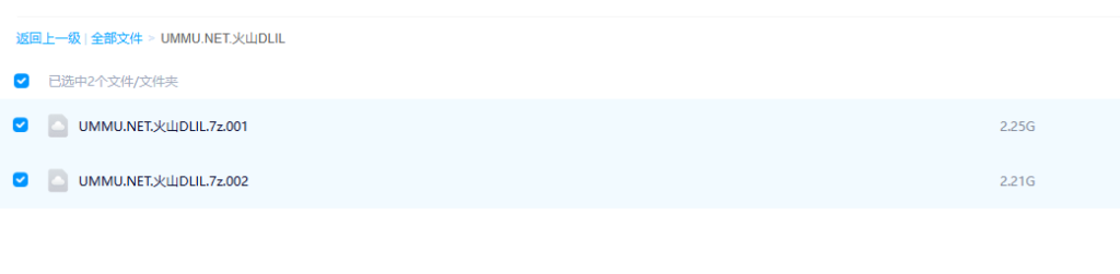 图片[2]-火山的力量-玩嗨助吧网