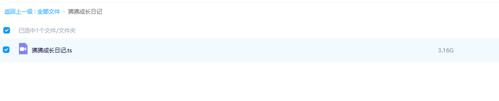 图片[2]-狒狒成长日记-玩嗨助吧网