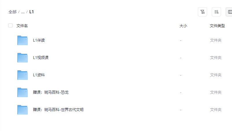 图片[3]-学而思大阅读全年系列【208.5GB】- 世界名著精讲 每周两课深度解读-玩嗨助吧网