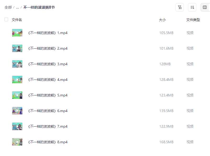 图片[4]-学而思大阅读全年系列【208.5GB】- 世界名著精讲 每周两课深度解读-玩嗨助吧网