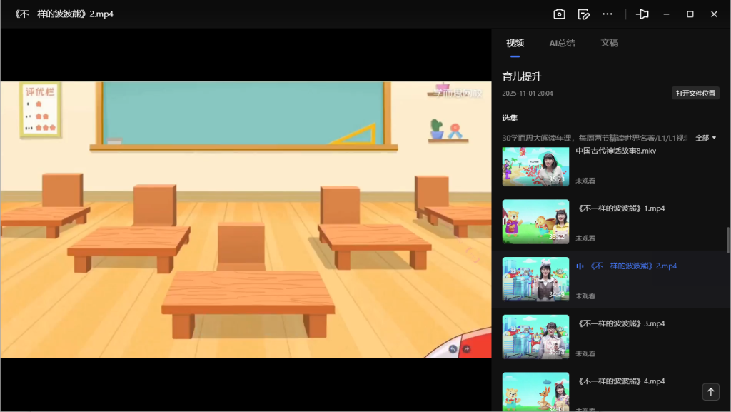 图片[5]-学而思大阅读全年系列【208.5GB】- 世界名著精讲 每周两课深度解读-玩嗨助吧网