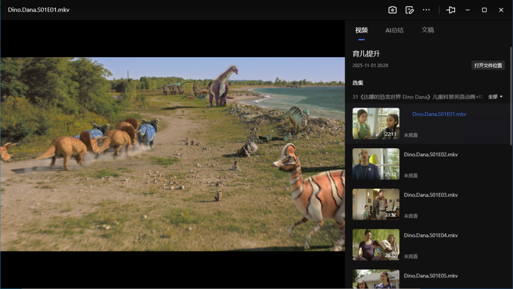 图片[4]-英语启蒙-玩嗨助吧网