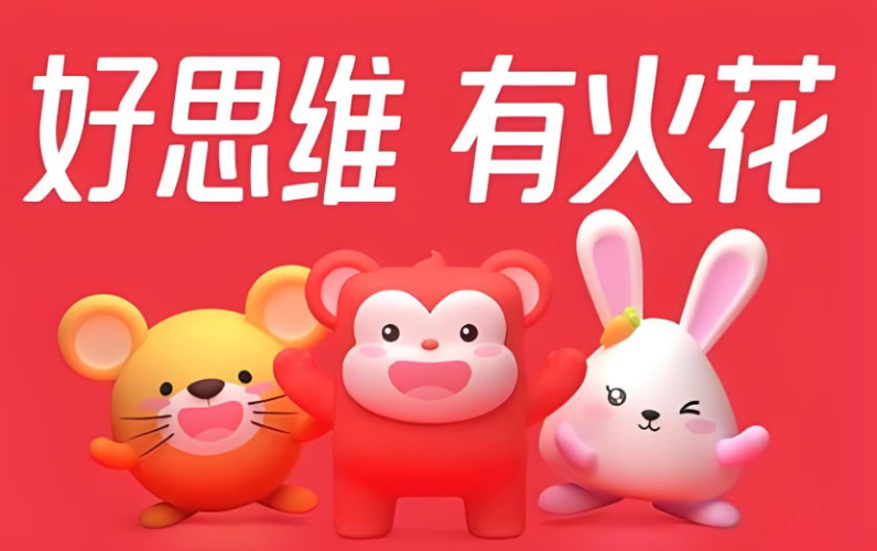 数学思维训练:火花思维L1-L5完整体系课程【71.9GB】幼小衔接逻辑训练+题库解析全套-玩嗨助吧网