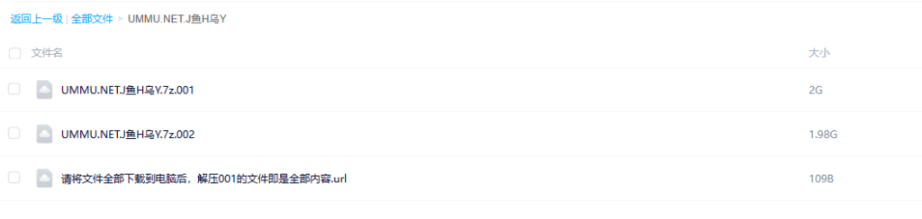 图片[2]-《鲸鱼和乌鸦 The Whale and the Raven》 (2019) 中英双字网盘下载【4GB】-玩嗨助吧网