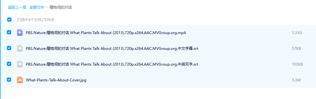 图片[2]-PBS纪录片-玩嗨助吧网