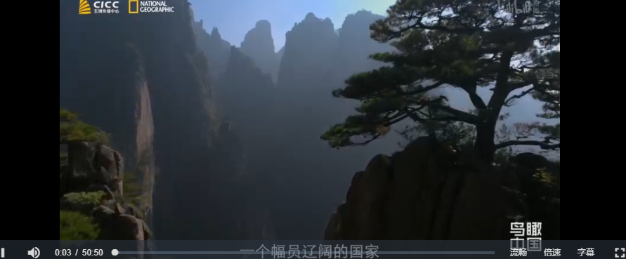 图片[3]-《鸟瞰中国 全2季 China from Above》 (2015) 英语中字，航拍史诗级人文地理纪录片-玩嗨助吧网