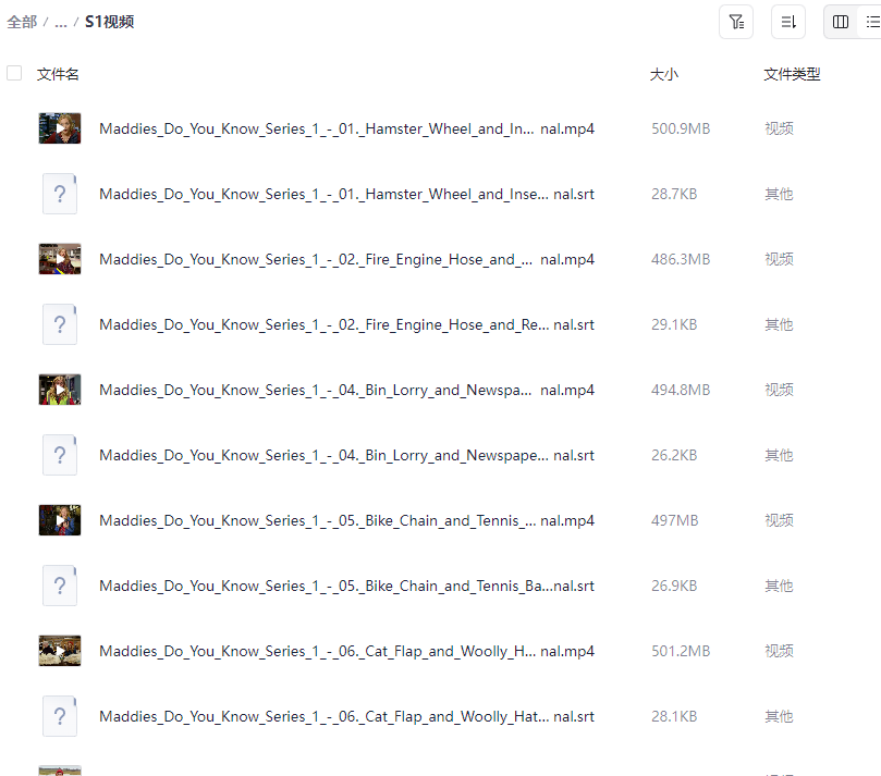 图片[4]-【儿童科普】BBC《Do You Know》全5季【47.8GB】- 少儿生活百科探索剧 (视频+音频全集)-玩嗨助吧网