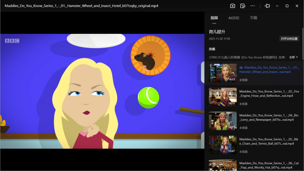 图片[5]-【儿童科普】BBC《Do You Know》全5季【47.8GB】- 少儿生活百科探索剧 (视频+音频全集)-玩嗨助吧网