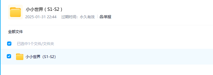 图片[2]-《小小世界 第1-2季 Tiny World》 (2020) 美国自然纪录片【全12集/英语中字/1080P】高清资源下载-玩嗨助吧网