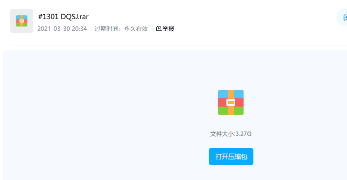 图片[2]-《地球四季 Les saisons》 (2015) 单集全/中英双字高清资源下载-玩嗨助吧网