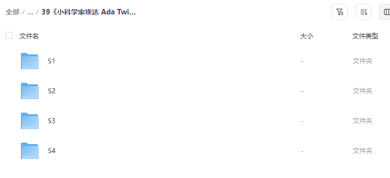 图片[3]-《小科学家埃达 Ada Twist Scientist》1-4季全集【少儿STEAM科普英文动画 MP4/26.2GB】网盘下载-玩嗨助吧网