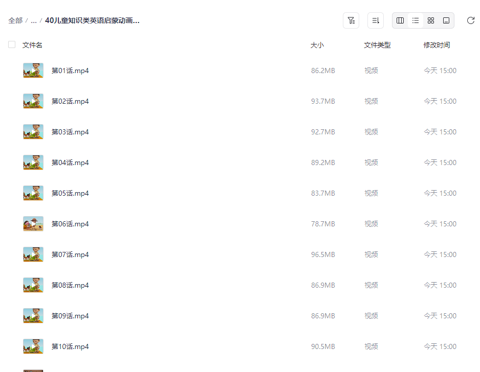 图片[3]-英语启蒙-玩嗨助吧网