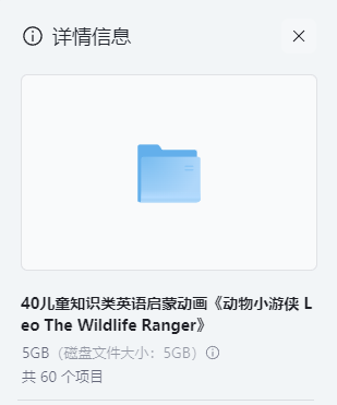 图片[2]-英语启蒙-玩嗨助吧网