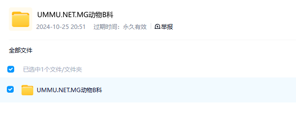图片[2]-《美国动物百科 United States of Animals》全12集【多国语言字幕/无水印/720P】纯净版资源下载-玩嗨助吧网