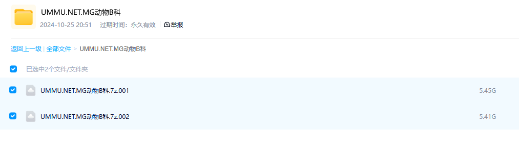 图片[3]-《美国动物百科 United States of Animals》全12集【多国语言字幕/无水印/720P】纯净版资源下载-玩嗨助吧网
