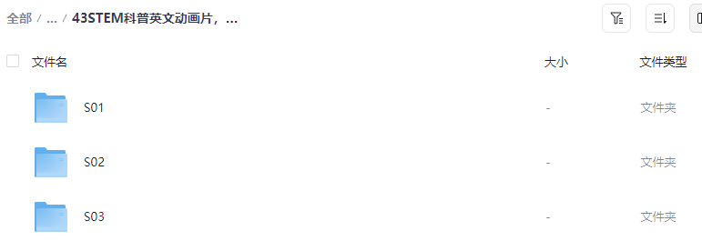 图片[3]-STEM科普英文动画《小天才罗斯帝 Rusty Rivets》1-3季全集【MP4/34GB】网盘下载-玩嗨助吧网