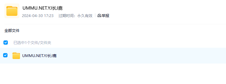 图片[2]-营救长颈鹿之漫漫归途 Saving Giraffes (2022) 国家地理纪录片 | 单集全/英语中字-玩嗨助吧网