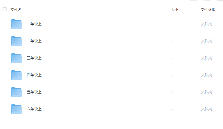 图片[3]-【同步教材】土豆逗大话语文1-6年级上册全集【6.4GB】- 动画视频教学+知识点精讲-玩嗨助吧网