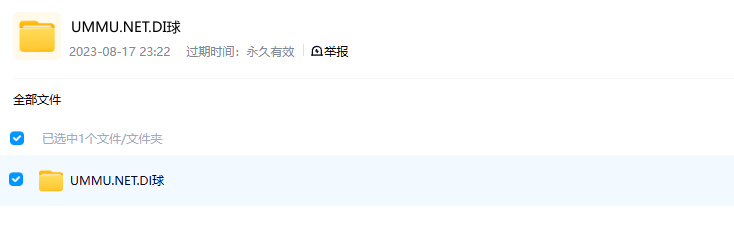 图片[2]-《地球 Earth》 (2023) 英国BBC自然纪录片【全5集】高清资源下载-玩嗨助吧网