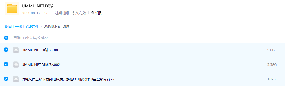 图片[3]-《地球 Earth》 (2023) 英国BBC自然纪录片【全5集】高清资源下载-玩嗨助吧网