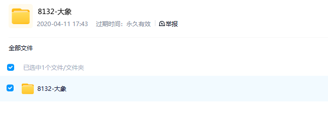图片[2]-《大象 Elephant》 (2020) 美国Disney自然纪录片【单集全】高清资源下载-玩嗨助吧网