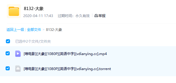 图片[3]-《大象 Elephant》 (2020) 美国Disney自然纪录片【单集全】高清资源下载-玩嗨助吧网