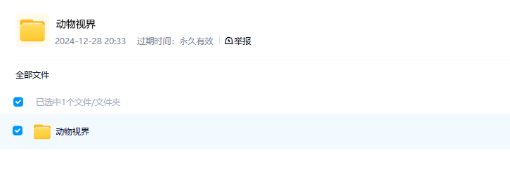 图片[2]-《动物视界 What Animals See》 (2022) 美国自然纪录片【英语内嵌中英双字/1080P】高清资源下载-玩嗨助吧网