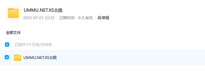 图片[2]-《最后的冰 The Last Ice》 (2020) 国家地理纪录片【单集全/多国字幕/720P/3.3G】无水印纯净版-玩嗨助吧网