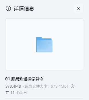 图片[2]-易学入门-玩嗨助吧网