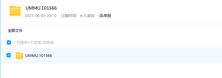 图片[2]-《为了明天 Feeding Tomorrow》 (2024) 记录片【单集全/中英双字/1080P】网盘下载-玩嗨助吧网