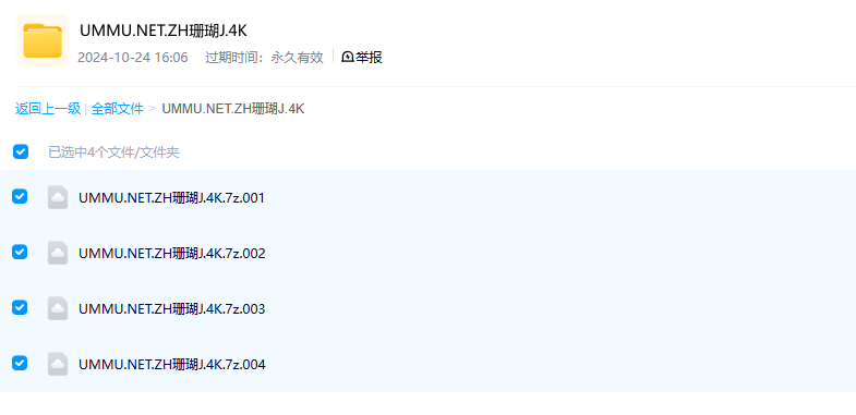 图片[3]-《最后的珊瑚礁 The Last Reef: Cities Beneath the Sea》 (2012) 美国自然纪录片【单集全/中英双字】高清资源下载-玩嗨助吧网