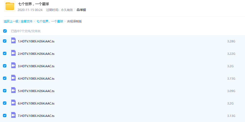 图片[3]-【BBC神作】七个世界，一个星球 (2019) 全7集【中英双字】- 豆瓣9.7分视觉史诗典藏版-玩嗨助吧网