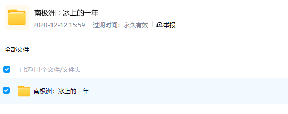 图片[2]-《南极洲：冰上的一年 Antarctica: A Year on Ice》 (2013) 新西兰自然纪录片【单集全/中英双字】高清资源下载-玩嗨助吧网
