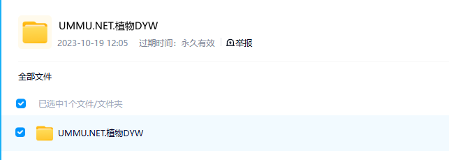 图片[3]-《植物的欲望 The Botany of Desire》 (2009) 美国自然纪录片【单集全/中英双字】高清资源下载-玩嗨助吧网