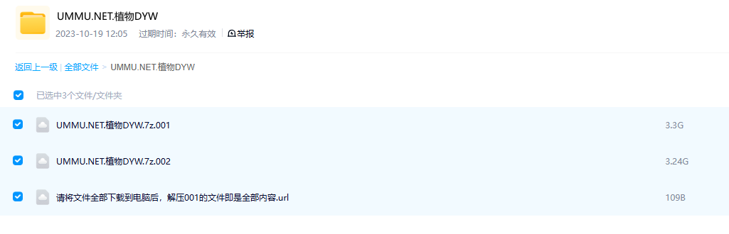 图片[4]-《植物的欲望 The Botany of Desire》 (2009) 美国自然纪录片【单集全/中英双字】高清资源下载-玩嗨助吧网