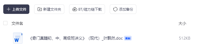 图片[2]-风水易学-玩嗨助吧网