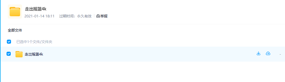 图片[2]-《人类：走出摇篮 Out of the Cradle Series》 (2019) 日本NHK纪录片【3集全】高清资源下载-玩嗨助吧网