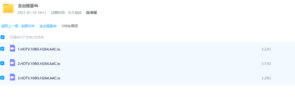 图片[3]-《人类：走出摇篮 Out of the Cradle Series》 (2019) 日本NHK纪录片【3集全】高清资源下载-玩嗨助吧网