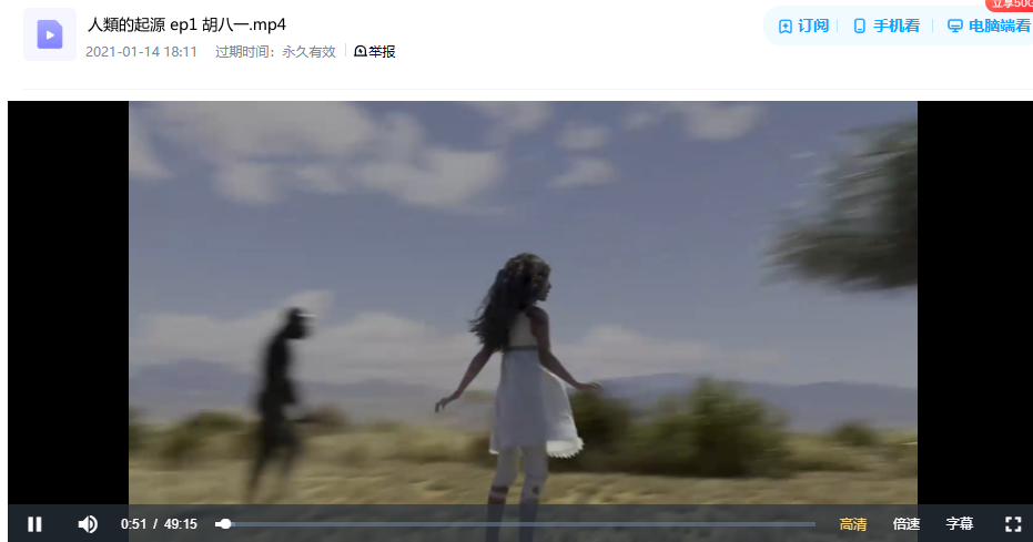 图片[4]-《人类：走出摇篮 Out of the Cradle Series》 (2019) 日本NHK纪录片【3集全】高清资源下载-玩嗨助吧网