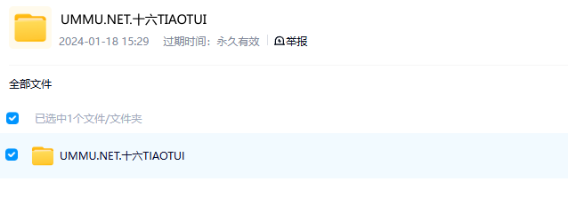 图片[2]-《十六条腿 Sixteen Legs》 (2022) 澳大利亚自然纪录片【全2集】高清资源下载-玩嗨助吧网