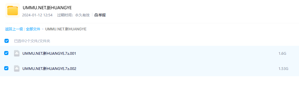 图片[3]-《苏格兰：荒野新生 Scotland: The New Wild》 (2023) 英国BBC纪录片【单集全/中英双字】高清资源-玩嗨助吧网