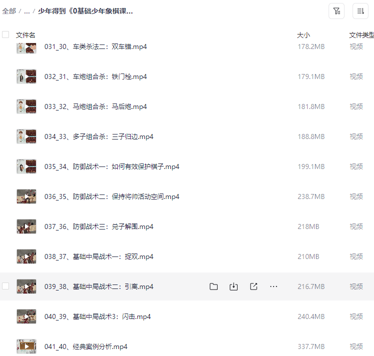图片[2]-逻辑思维-玩嗨助吧网