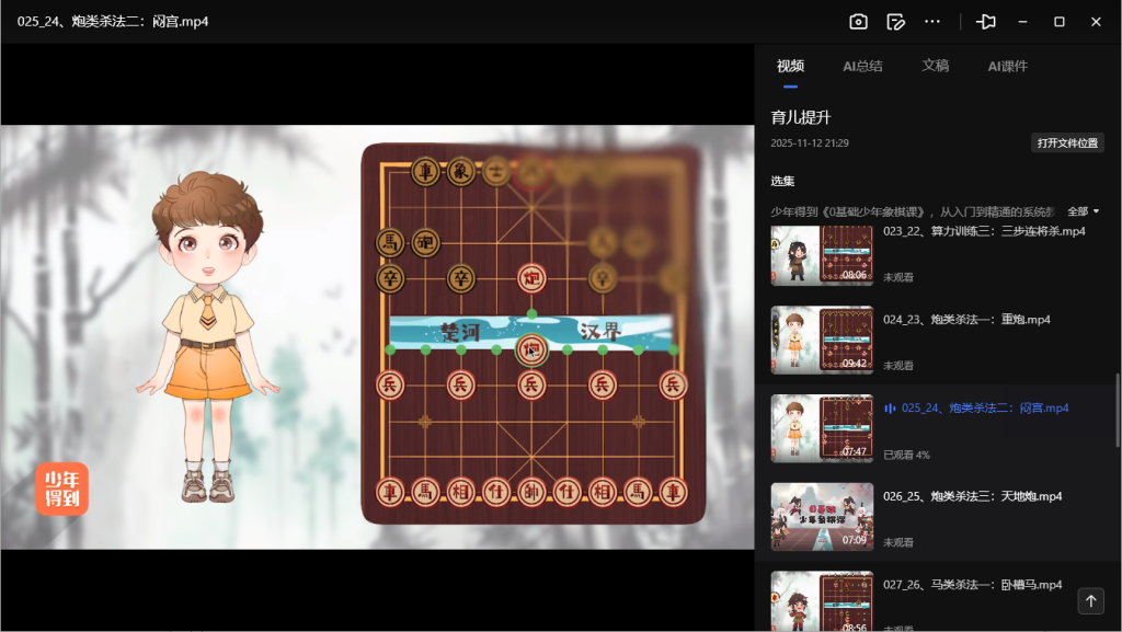 图片[3]-逻辑思维-玩嗨助吧网